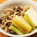 かなりんココりん's cooksnap of when they made ☺簡単♪長ねぎとしめじの焼きびたし☺.