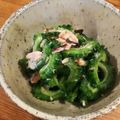 金魚のひらり's cooksnap of when they made 苦くない♪ゴーヤとツナの塩昆布サラダ.
