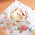 つきみ_2943's cooksnap of when they made オーブンで簡単！焼きマシュマロクッキー.