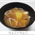 ちょこ☆ちょこ's cooksnap of when they made サツマイモと玉ねぎの味噌汁.