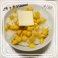 ♪キッチンmama's cooksnap of when they made 簡単❗めんつゆでとうもろこしご飯.