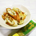 ＠迷子＠'s cooksnap of when they made ちくわ♥ゆず胡椒炒め.