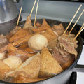 ぐりるび's cooksnap of when they made 簡単!!　基本牛すじ処理.
