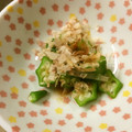ベティ３'s cooksnap of when they made おくらのおかか和え.