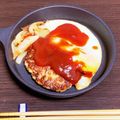 クックイチアリイ's cooksnap of when they made 基本のハンバーグ.