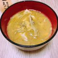 のんべぇヒロ's cooksnap of when they made 舞茸味噌汁におろし生姜.