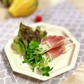 サヤスカマカン's cooksnap of when they made カイワレとクリームチーズの生ハム巻き.