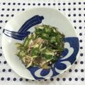 おはなすき's cooksnap of when they made オクラと甘酢漬け茗荷の和え物.