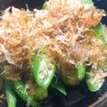 seacomet's cooksnap of when they made 万能常備菜♡おくらの柚子胡椒お浸し.