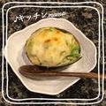 ♪キッチンmama's cooksnap of when they made ツナマヨのアボカド・チーズグリル.
