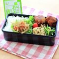 runa10's cooksnap of when they made シンプルおひたし.