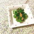yesmama's cooksnap of when they made つるむらさきのすり胡麻味噌めんつゆ和え.