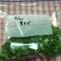 ほあちん's cooksnap of when they made 青ネギの冷凍保存のコツ.