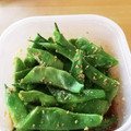 ごじひめ's cooksnap of when they made ささげの胡麻和え.