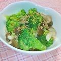 つつくみ's cooksnap of when they made ✿ブロッコリーとしめじのごまドレ和え✿.