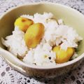 SUNMOONMOM's cooksnap of when they made ✺栗ごはん✺ シンプルに楽しんで♪.