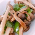 KAORULALA's cooksnap of when they made 【ピーマンとしめじ】麺つゆお浸し.