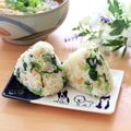 runa10's cooksnap of when they made お野菜を摂取♪小松菜と揚げ玉のおにぎり.