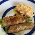 くまみほ99's cooksnap of when they made 簡単♫梅紫蘇風味✿ズッキーニの豚肉巻き✿.