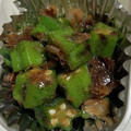 らんち☆'s cooksnap of when they made 簡単！3分！オクラのおかか醤油和え.