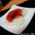 和着付教室みほり's cooksnap of when they made 長男の得意料理♡白玉粉のみたらし団子.