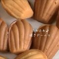 ｋｏｕｋｉ⭐'s cooksnap of when they made ふわふわ♪焼ドーナツ(覚書).