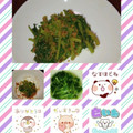松潤LOVE♥️♥️'s cooksnap of when they made ほうれん草のごま和え.