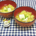 みかかめ's cooksnap of when they made ◆切干大根の戻し汁で旨い味噌汁◆.