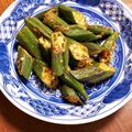 もふもふクロさん's cooksnap of when they made 簡単　オクラのカレー粉チーズ炒め.