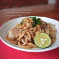 inyako's cooksnap of when they made ✿秋色かほる♬すだちと茸の焼きうどん✿.