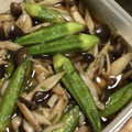 おはぎ☆おはぎ♪'s cooksnap of when they made 簡単☆なすとオクラときのこの焼き浸し.