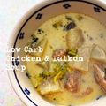 taeppy's cooksnap of when they made 【糖質制限】鶏肉と大根のクリームシチュー.