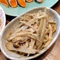 ばたみそーぱん☆'s cooksnap of when they made 切り干し大根とゴボウと豚肉に簡単甘辛炒め.