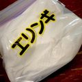MULA's cooksnap of when they made 新鮮長持ち♡キノコの冷蔵・冷凍保存.