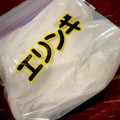 MULA's cooksnap of when they made 新鮮長持ち♡キノコの冷蔵・冷凍保存.