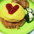 ☆ちび★モンスター☆'s cooksnap of when they made 火を使わずできる、まんまるオムライス.
