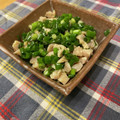 ネムサマ's cooksnap of when they made ミノ（牛・内臓）の柚子胡椒和え.
