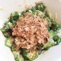 ゆーのすけ23's cooksnap of when they made オクラのチーズポン酢☆レンチン仕上げ♪.