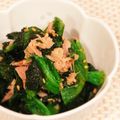Aloha☆★'s cooksnap of when they made 冷凍ほうれん草とツナで簡単ごま和え.