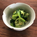 栗丸うさぎ's cooksnap of when they made 青梗菜の柚子胡椒お浸し.