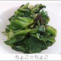 ちょこ☆ちょこ's cooksnap of when they made キャベツとゆかりのサラダ.