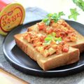 runa10's cooksnap of when they made タマゴとツナのブルスケッタ風.