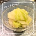 ♪キッチンmama's cooksnap of when they made #レンジ キャベツの粒マスタードあえ.