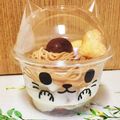 ふわとろくり～み～'s cooksnap of when they made 市販のマロンペーストで簡単モンブラン♡.