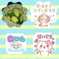 松潤LOVE♥️♥️'s cooksnap of when they made 簡単！市販品に負けないwきゅうりの浅漬け.