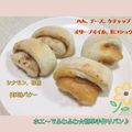 のん0319's cooksnap of when they made ホエ～でふわふわ☆簡単手作りパン♪.