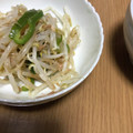 Sac’HiNa's cooksnap of when they made もやしとツナの洋風おひたし.