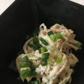 hrmta's cooksnap of when they made 切り干し大根のマヨぽんサラダ☆.