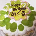 ｙａｓｕｃｏ's cooksnap of when they made シャインマスカット☆メロンのムースケーキ.
