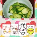 松潤LOVE♥️♥️'s cooksnap of when they made 簡単！市販品に負けないwきゅうりの浅漬け.